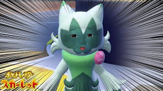 【ポケモンSV#4】ポケットモンスタースカーレットやるわよ
