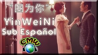 因为你 - Yin Wei Ni - Por ti | Freya Lim 林凡 &amp; Alex To 杜德偉 | [Hanzi + Pin Yin + Sub Español]