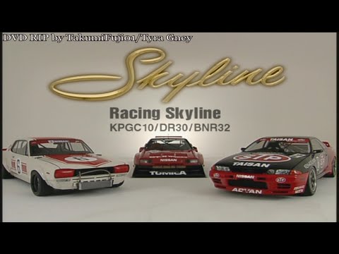 Best MOTORing SPL - Racing Skyline Pt. 1