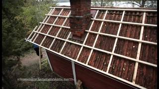 Работы по монтажу крыши на даче за выходные - Видео онлайн