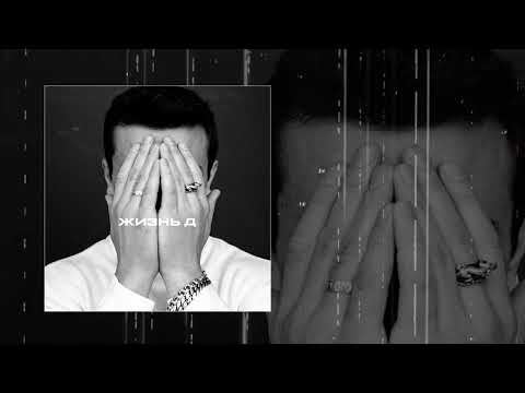 Video thumbnail for Пацаны мечтают (A boy’s dream)