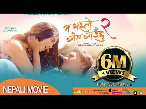 MA YESTO GEET GAUCHHU 2 -NEPALI MOVIE  - POOJA SHARMA , PAUL SHAH | Happy Bijay Dashami 2079