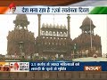 Red Fort is ready for 72nd Independence Day celebrations
