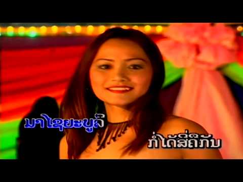 Wat Sa Na 4 -  Linthong (Lao MV)