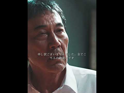 「シャバは我慢の連続だ。」役所広司が魅せる、魂の再出発！🌸🌏