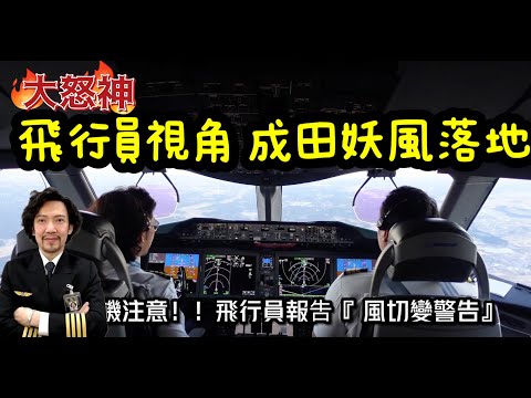 決斷高度