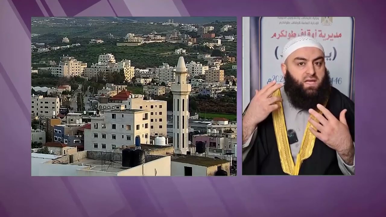 #يسألونك_عن_رمضان  الدرس الثامن تقديم : الشيخ / أحمد مكحول