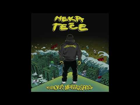 02. Nuncake stajl ft. Nejma Nefertiti (Prod. by Sunny Sun)