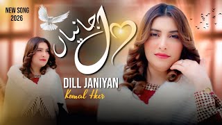 Download lagu Dill Janiyan Komal Heer New Song 2026 mp3
