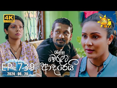 Hiru TV