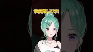 八雲べにの小1甥っ子が可愛いすぎる【ぶいすぽ/切り抜き/八雲べに】 #ぶいすぽ #切り抜き