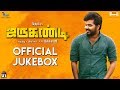 Jarugandi Official Jukebox Jai Reba Monica John Bobo Shashi A N Pitchumani U1 Records