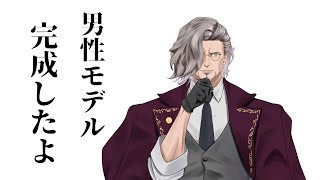 Live2Dモデル完成打ち上げ