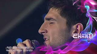 Հայսուպերսթար/Haysuperstar/Raffi Ohanyan/Հոբելյանական ընտրանի