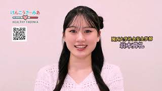 第10回 先人の知恵で夏を乗り切る