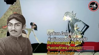 Download lagu (Lakon kalimosodo kajarwo) bertemunya Prabu Puntadewa dengan Sunan Kalijogo #kisenonugroho #wayang mp3