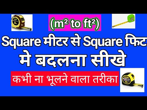 Convert Square Metre to Square feet (m² to ft²)
