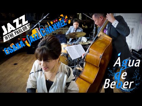 Agua de Beber - Osaka Jazz Channel - Jazz @ the Parlor 2021.9.27