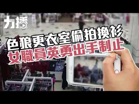 閉路電視錄下證據