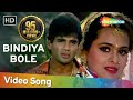 Bindiya Bole Suneil Shetty Shilpa Shirodkar Raghuveer Hindi Song Dilip Sameer Sen