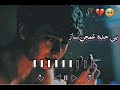 Pashto Sad Saaz Pashto Ghamjan Saaz Pashto Ghamgin Saaz Pashto Sad Music پښتو غمجن ساز