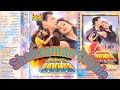 Socho Na Jara Ye Socho Na Eagle Jhaknar Chhote Sark Alka Yagnik Udit Narayan Shahzaman Diljale
