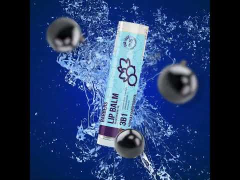 Миниатюра изображения товара Бальзам для губ The Chemical Barbers Черная смородина (5мг)