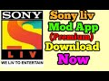 Sonyliv Premium App(Not working) | Sonyliv mod apk
