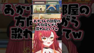 【恥ずねこ】ひなーのに一目惚れし告白の練習をするもフラれあかりんの部屋に向かって悲しい歌を響かせるねこたつ【猫汰つな/トモダチコレクション わくわく生活】