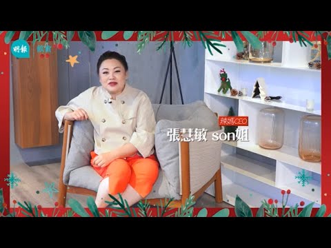 son姐餐廳