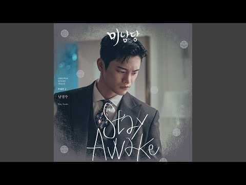 Video thumbnail for Stay Awake (Instrumental)