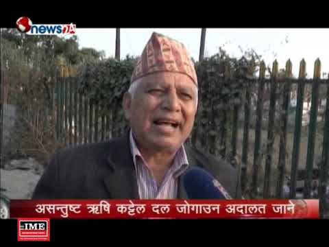 Prime Time 8 PM NEWS_2075_07_10 - NEWS24 TV