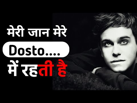 download lagu mp3 mp4 Dosti Dialogue In Hindi, download lagu Dosti Dialogue In Hindi gratis, unduh video klip Dosti Dialogue In Hindi