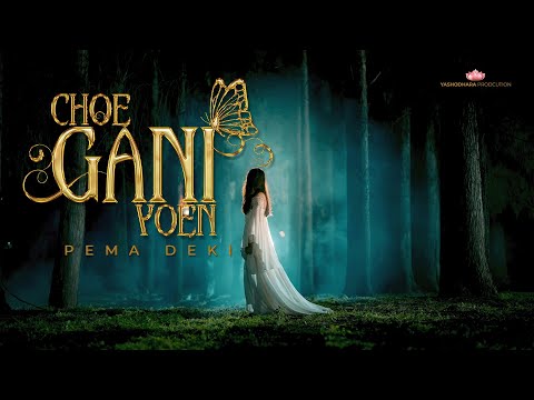 CHOE GANI YOEN- PEMA DEKI(OFFICIAL MUSIC VIDEO)