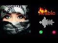 arabic ringtone | islamic ringtone | dubai ringtone | arabic ringtone 2023 | arbi song| islamic tone