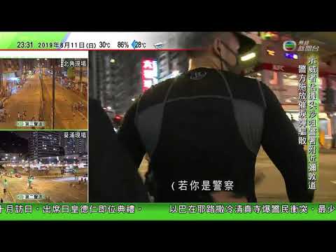 FAKE PROTESTORS from so called HKPF