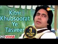 Kitni Khobsoorat Yeh | RD Burman | Amitabh B | Kishore K - HD Video