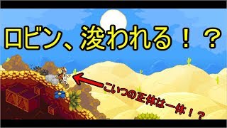 【2人実況】可愛いあの子はメカニック！？　part３