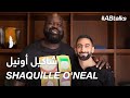 abtalks with shaquille o neal مع شاكيل أونيل chapter 130