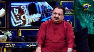 Hasna Mana Hai Promo | Abbas Tabish with Tabish Hashmi | Tomorrow at 10:00 PM only on Har Pal Geo