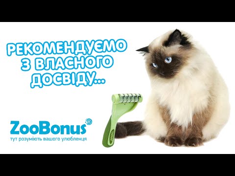 Дешеддер для собак со средней и длинной шерстью Safari Shed Magic Large L 16×8,5 см - фото 1 - id-p2491668335