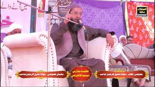 The Holy Quran is our guide to success — take a few moments to listen and reflect, it can change your life.