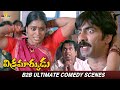 Vikramarkudu Movie Ultimate Comedy Scenes Back To Back Ravi Teja Brahmanandam Anushka