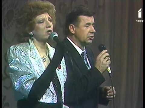 Vectētiņš Un Vecmāmiņa (LIVE) - Margarita Vilcāne; Ojārs Grinbergs (1992)