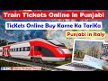 Train Tickets Online How To Buy Online Train Tickets In Italy Online Tickets Buy Karne Ka Tarika