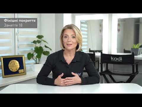 Видеообзор Топ KODI Glitter матовый 7 мл