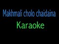 Makhmali cholo chaidaina\Karaoke
