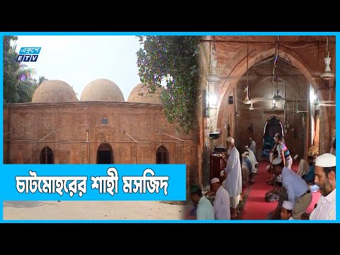 ‘জাফরি ইট’এ তৈরি মুঘল স্থাপত্যের ৪৪১ বছর পুরোনো মসজিদ