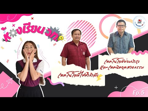 ซ่อม
