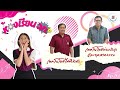 ซ่อม